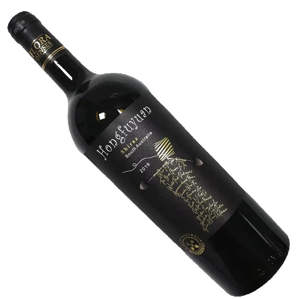 Whisky Beer And Wine - Etichetta Adesiva Personalizzata per Vino｜Lamina Dorata