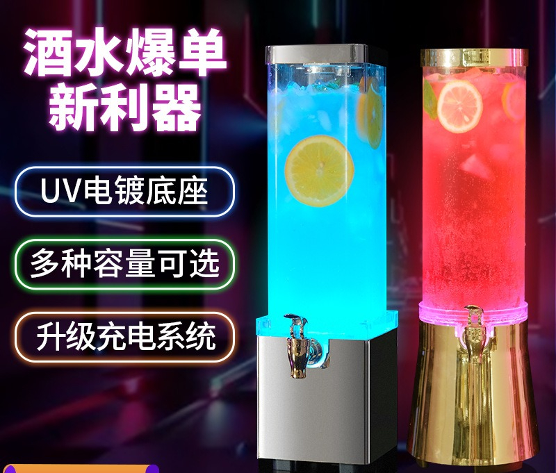 Wine Draft Beer - Barile di birra luminoso specifico per