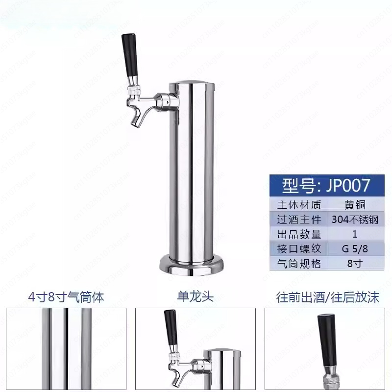 Utensile da birra portatile pe - Wine Draft Beer recensione e prezzo
