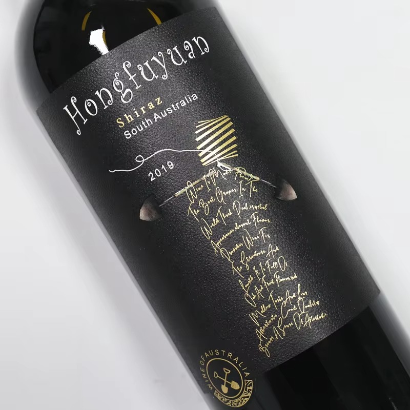 Etichetta Adesiva Personalizza - Whisky Beer And Wine recensione e prezzo