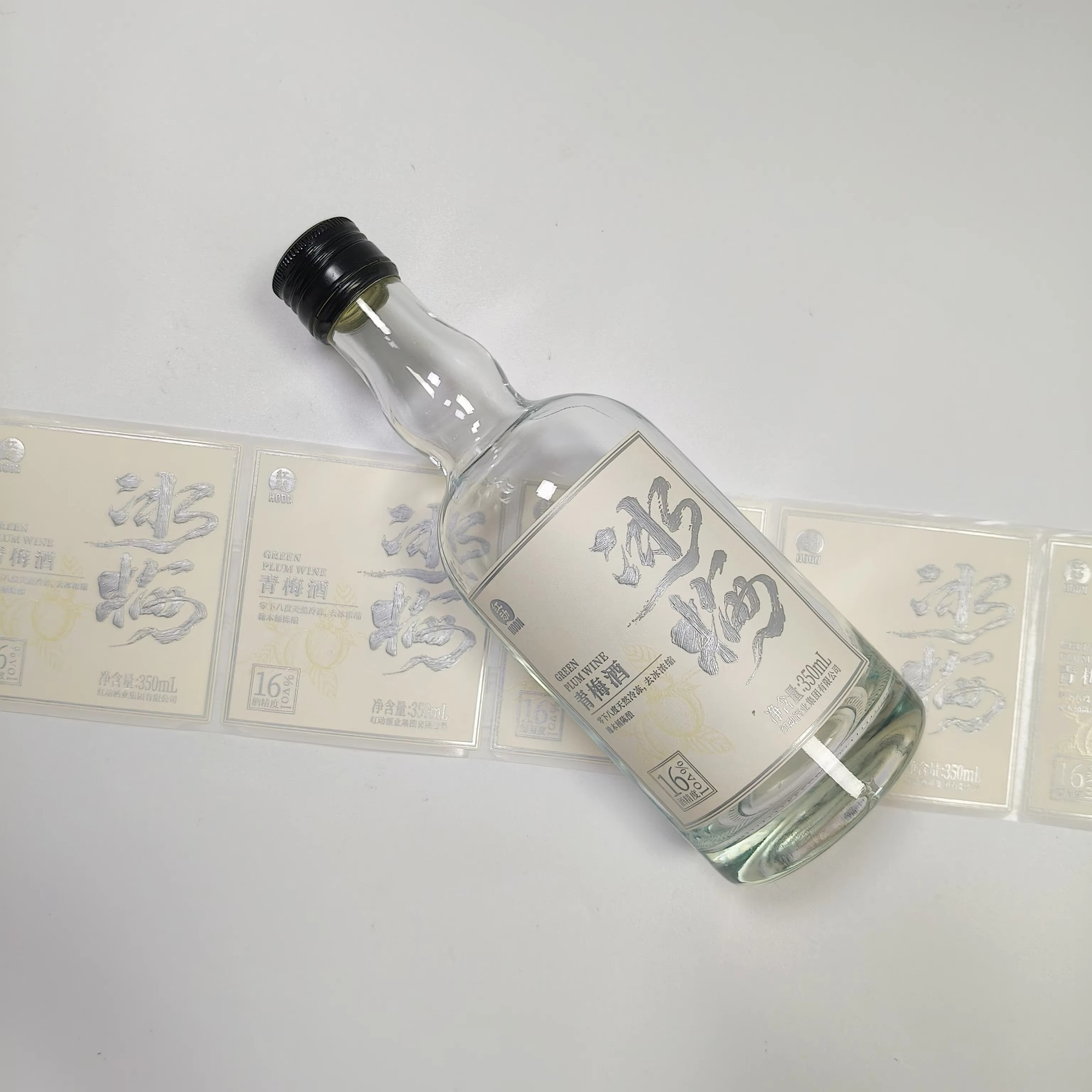 Adesivo personalizzato con log - Whisky Beer And Wine recensione e prezzo